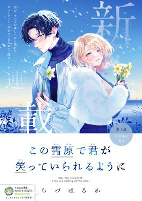 Capa de Manga