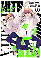 Capa de Manga