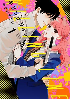 Capa de Manga