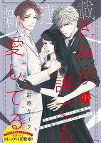 Capa de Manga