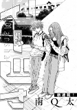 Capa de Manga