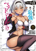 Capa de Manga