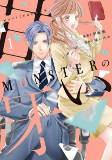 Titelbild von Manga