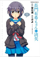 Capa de Manga