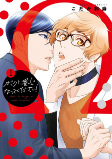 Capa de Manga