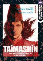 Capa de Manga