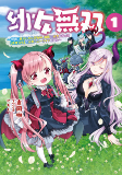 Capa de Manga