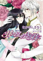 Capa de Manga