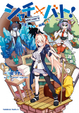 Capa de Manga