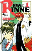 Capa de Manga
