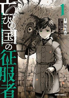 Titelbild von Manga
