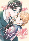 Capa de Manga