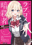 Capa de Manga