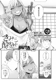 Capa de Manga