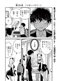 Cover of Manga