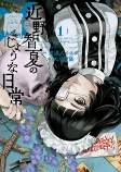 Capa de Manga