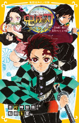 Capa de Manga