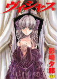Capa de Manga