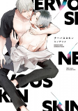 Cover of Manga