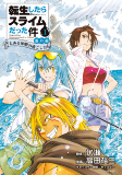 Cover of Related works