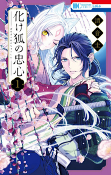Titelbild von Manga