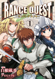 Cover of Manga