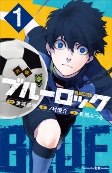 Capa de Manga