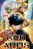 Capa de Manga