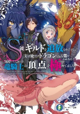 Capa de Manga