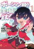 Cover of Manga