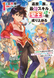 Capa de Manga
