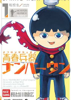 Capa de Manga