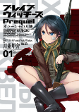 Capa de Manga