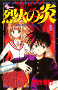 Capa de Manga