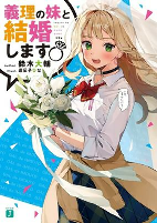 Titelbild von Manga
