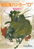 Capa de Manga