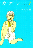 Capa de Manga