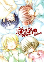 Capa de Manga