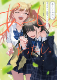 Titelbild von Manga