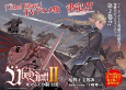 Capa de Manga