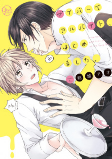 Capa de Manga