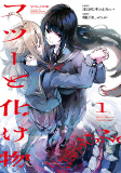 Titelbild von Manga