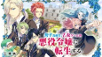 Capa de Manga