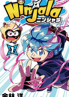 Cover of Manga
