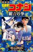 Cover of Related works