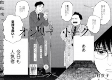 Cover of Manga