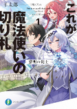 Cover of Manga