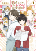 Titelbild von Manga