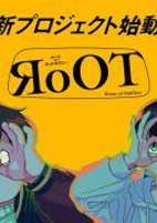 Capa de Manga