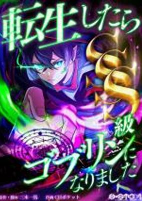 Capa de Manga